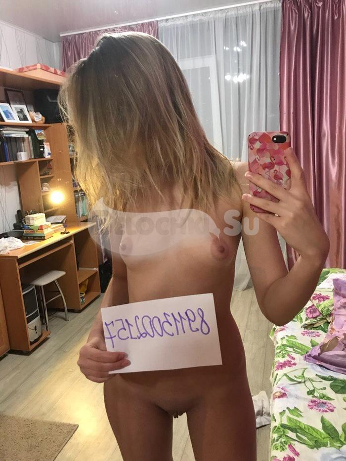 Проститутка Любовь г. Златоустовск